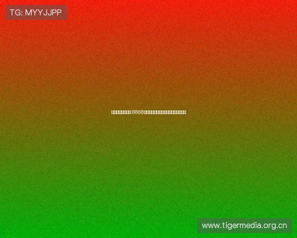 打造极致用户体验 8868体育手机版让您畅享流畅体育娱乐体验